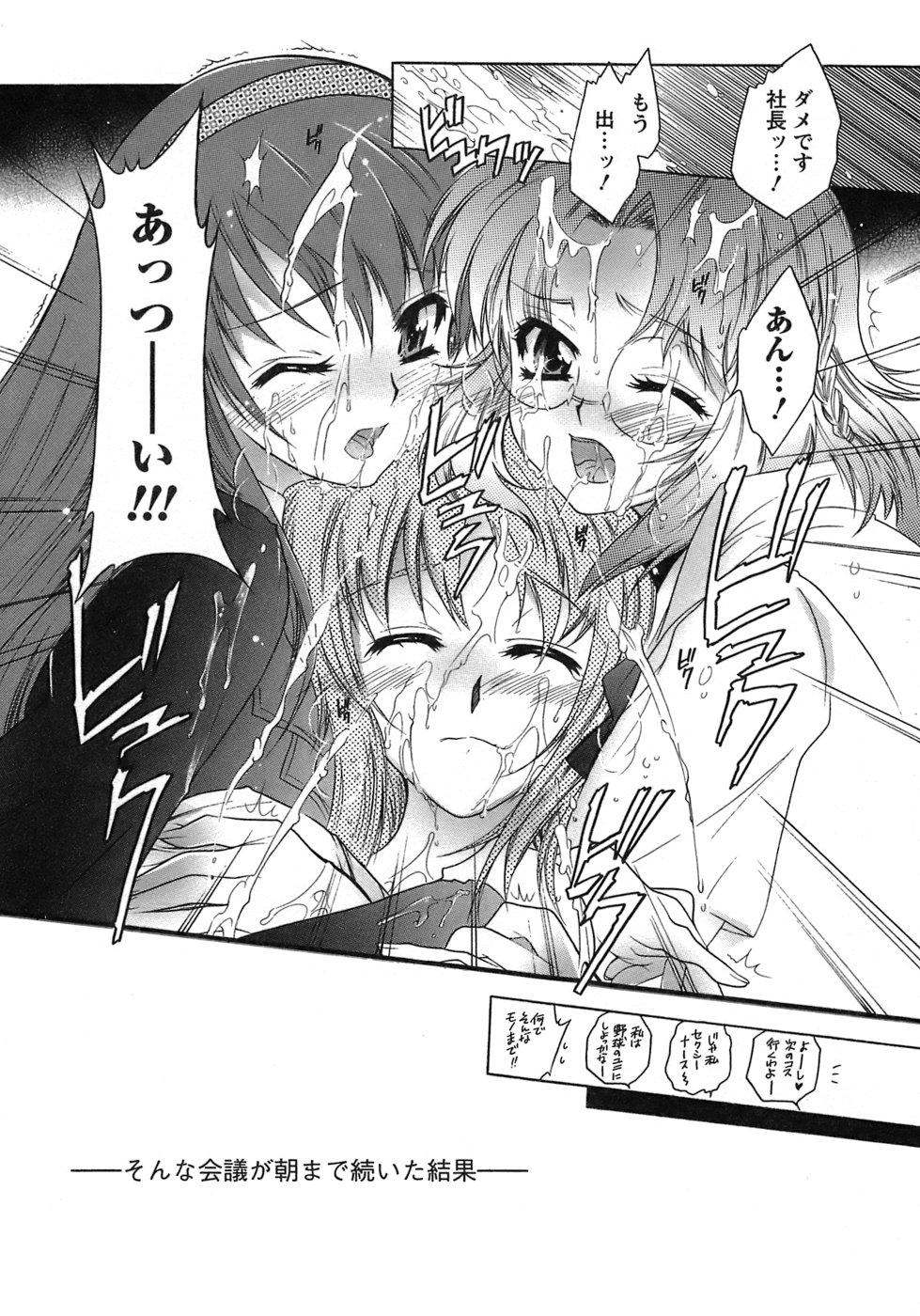 [ほんだありま] 運んでニャンコ！