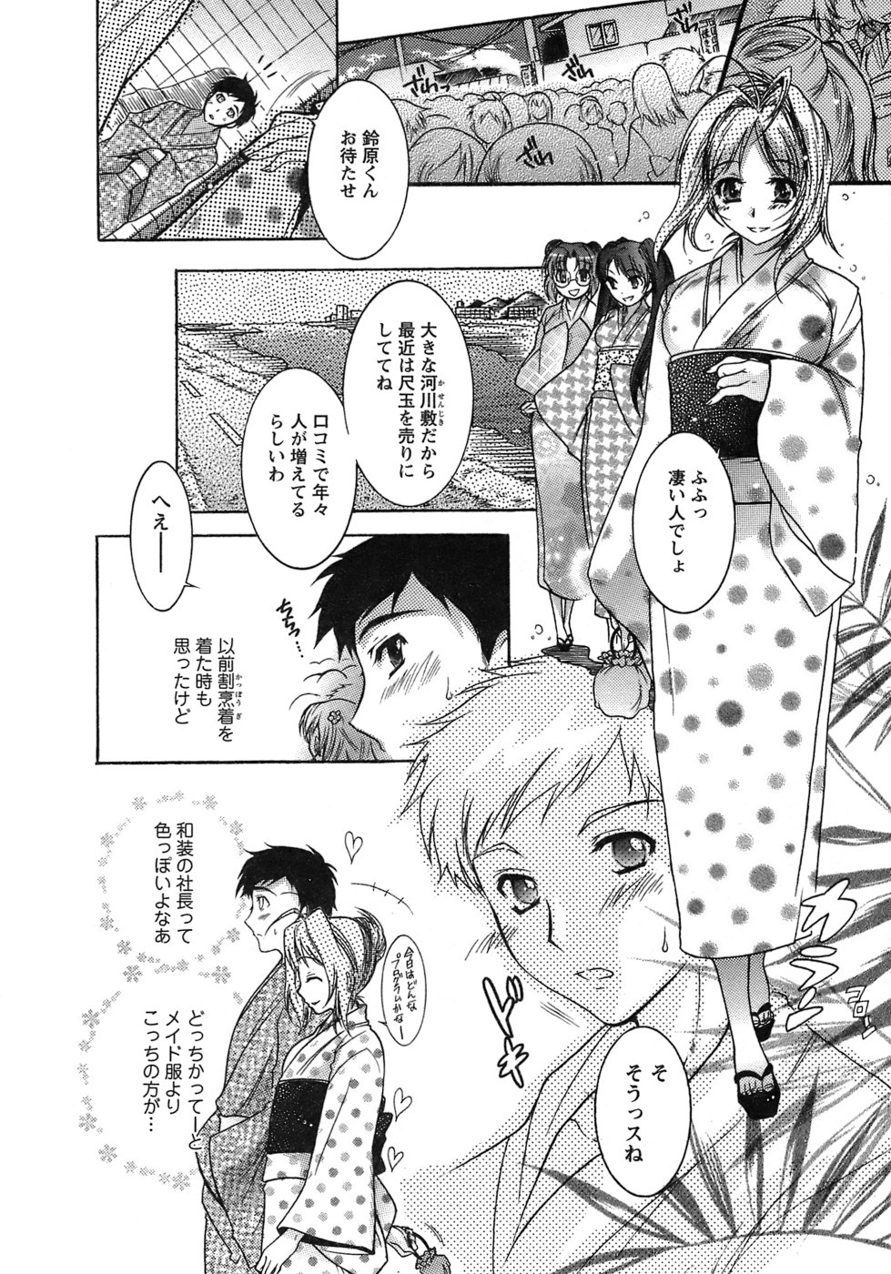 [ほんだありま] 運んでニャンコ！