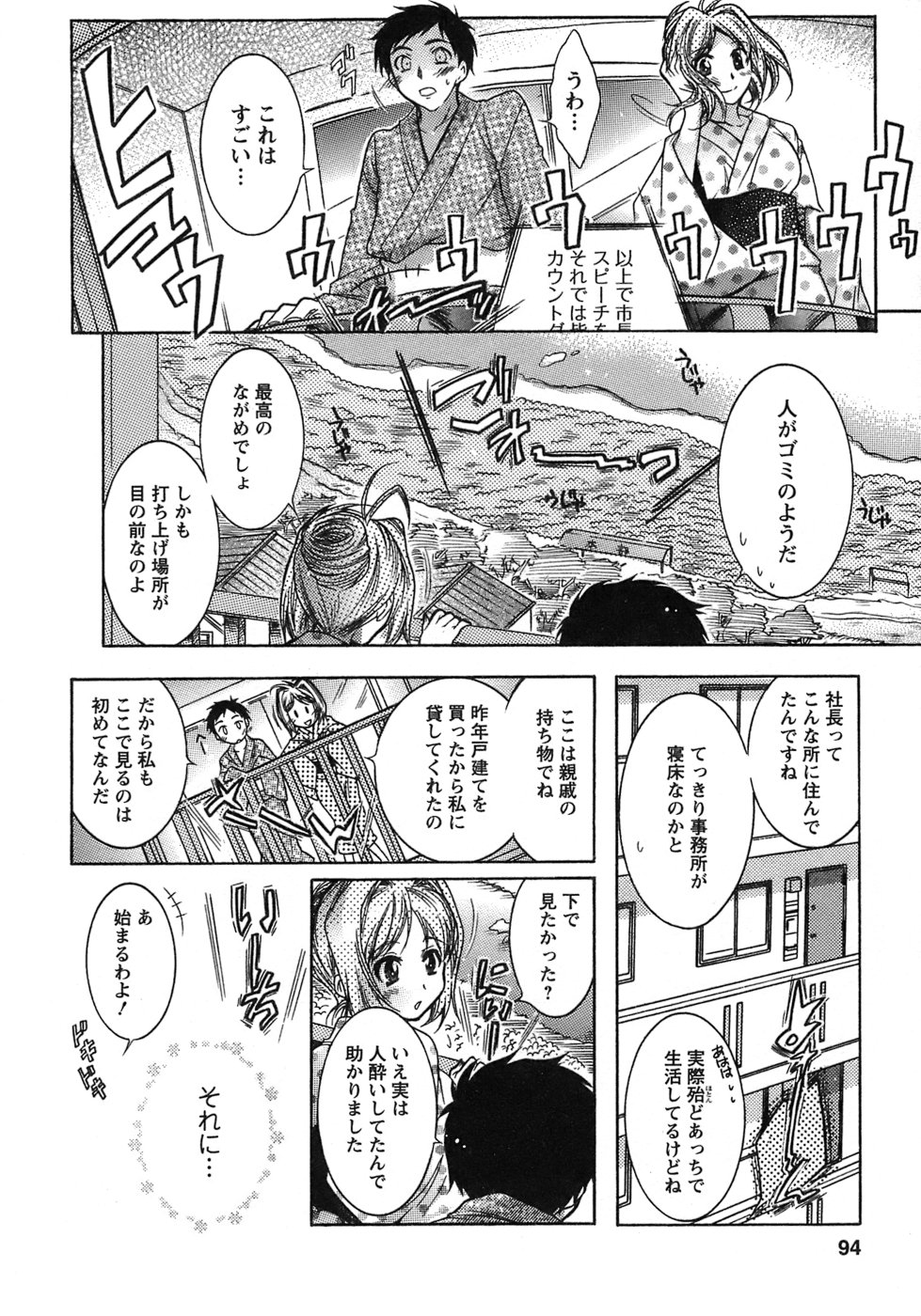 [ほんだありま] 運んでニャンコ！