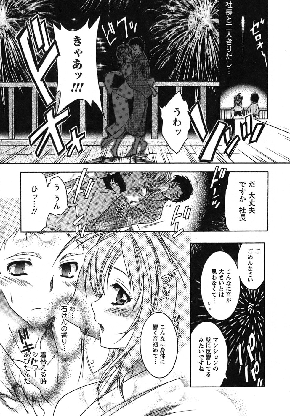 [ほんだありま] 運んでニャンコ！