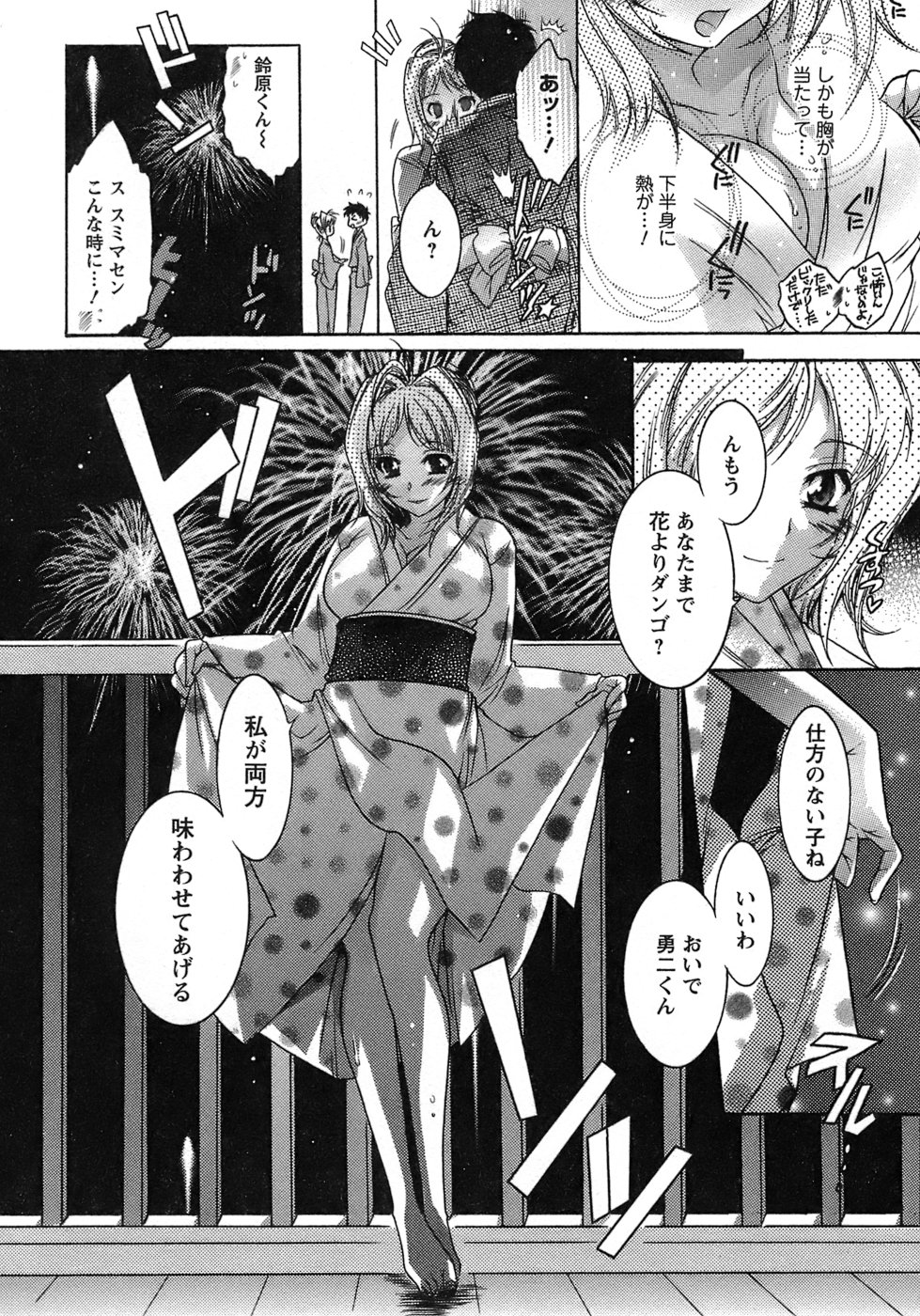 [ほんだありま] 運んでニャンコ！