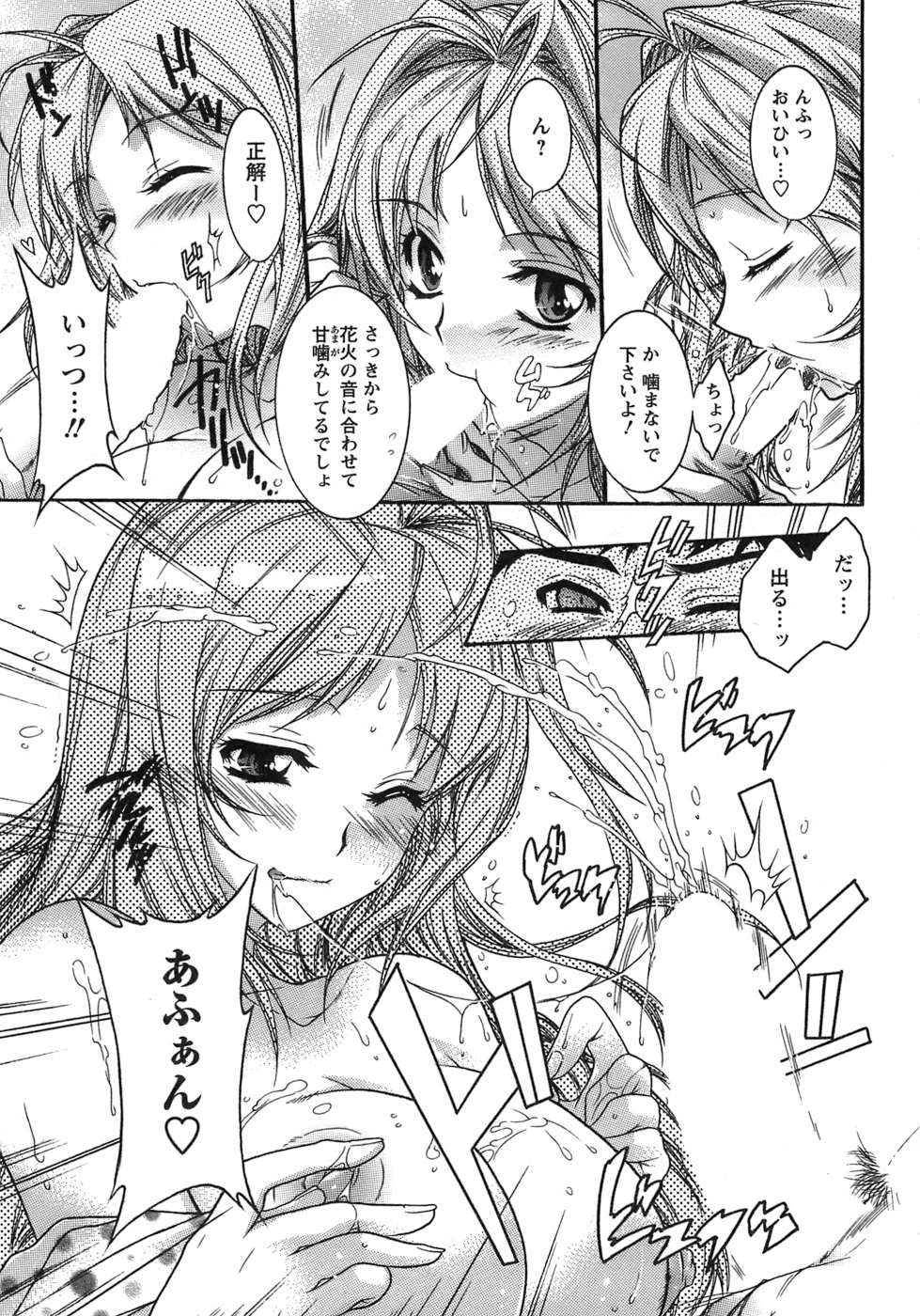 [ほんだありま] 運んでニャンコ！