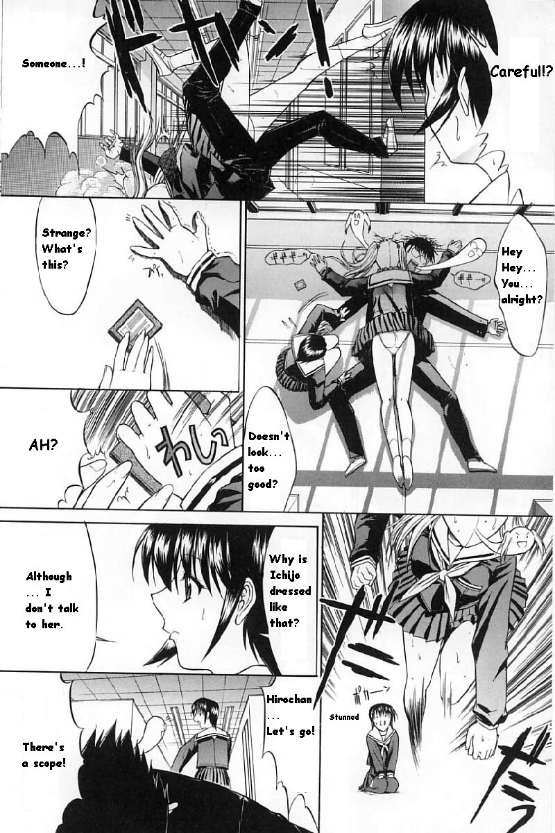 [鬼ノ仁] 活線挿抜 [英訳]