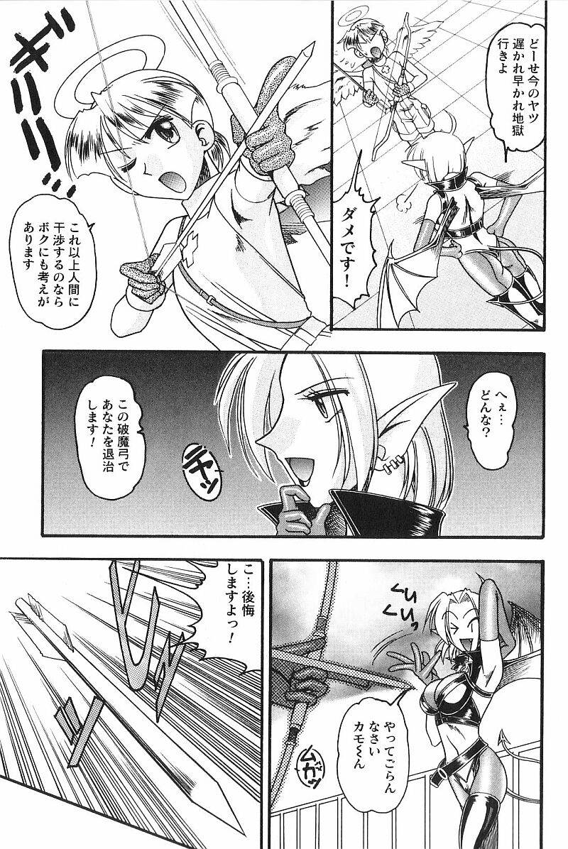 [木工用ボンド] コスチュームフェティッシュ