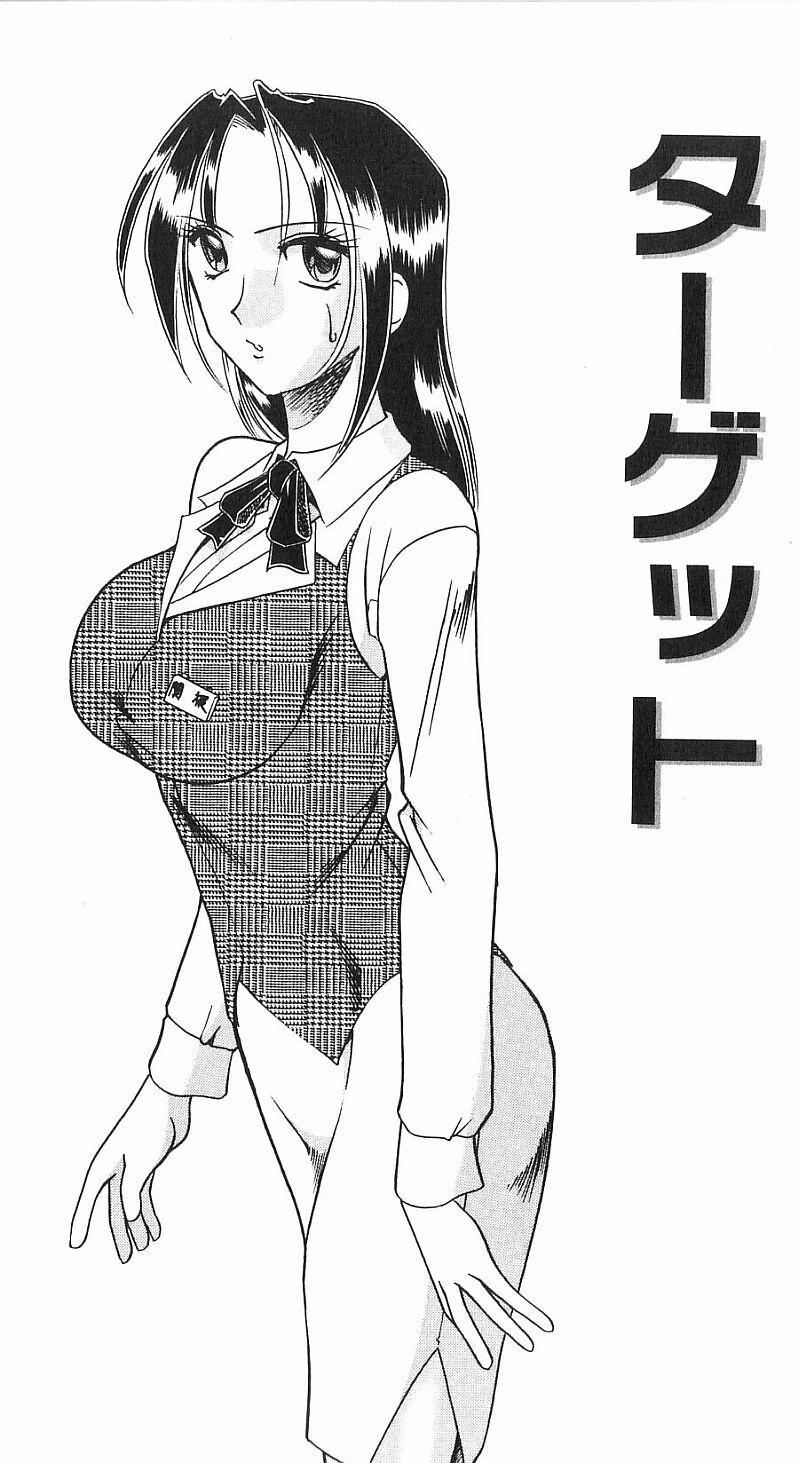 [木工用ボンド] コスチュームフェティッシュ