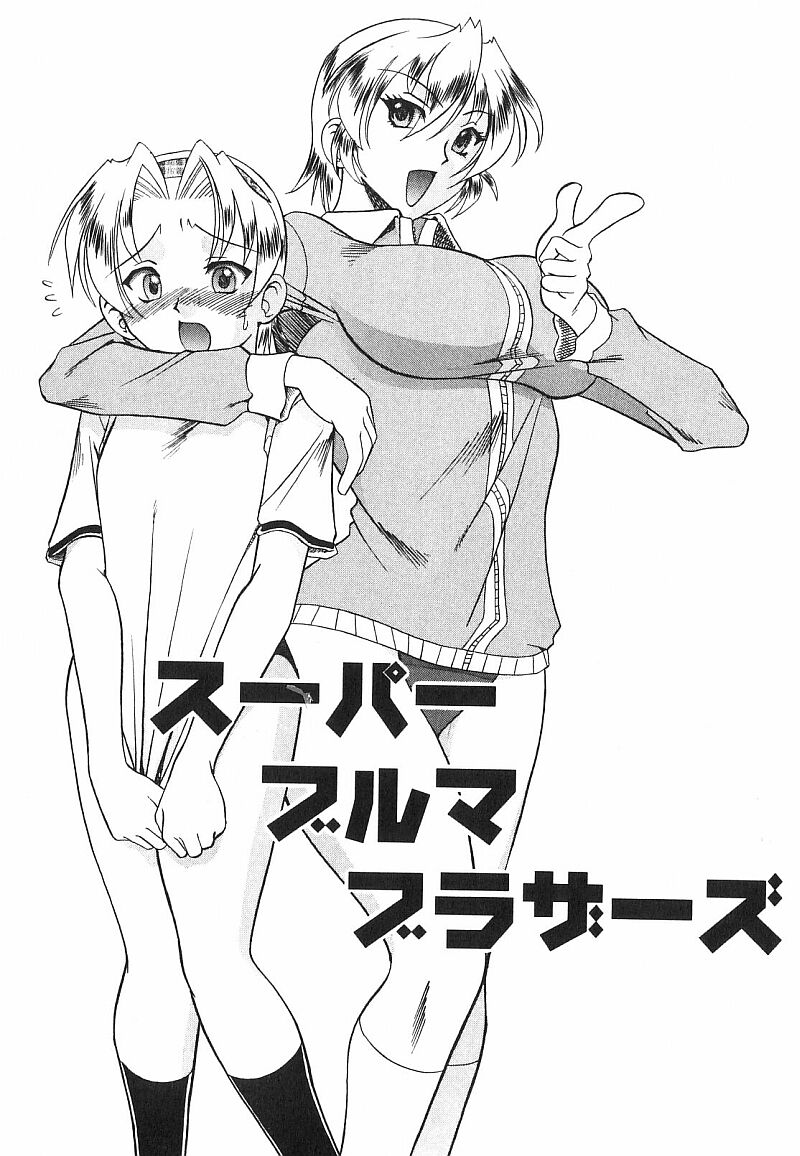 [木工用ボンド] コスチュームフェティッシュ