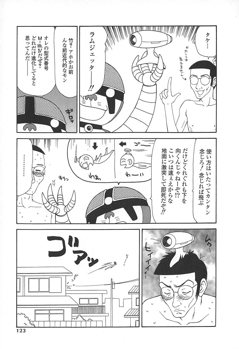 [伊駒一平] キャスター亜矢子