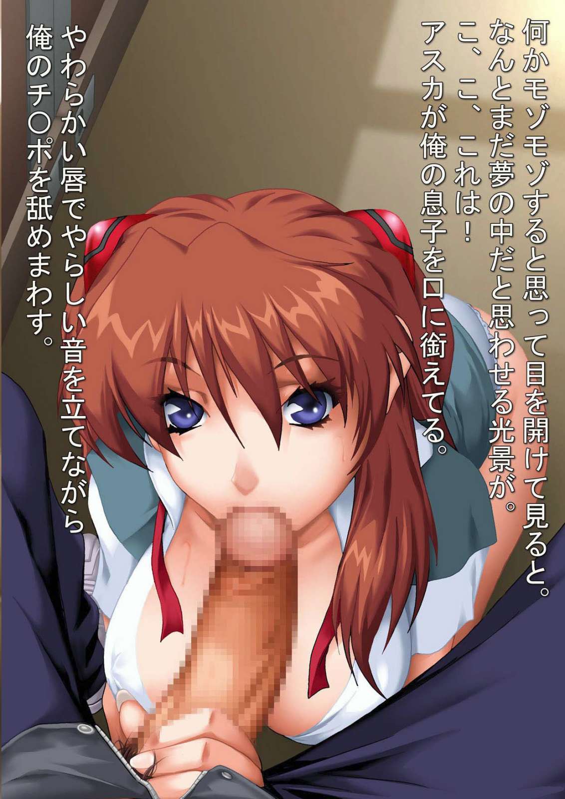 [GRAVITY WORK・X] 第二の天使 (新世紀エヴァンゲリオン)