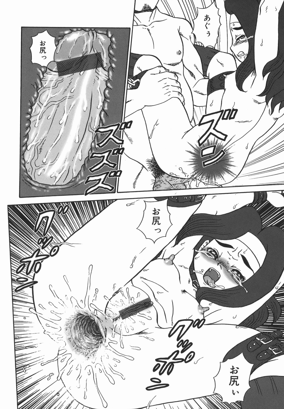 [魔北葵]母娘双辱