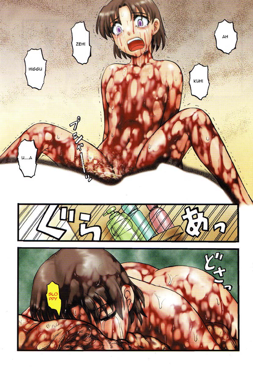 【氏賀Y太】フライングガール