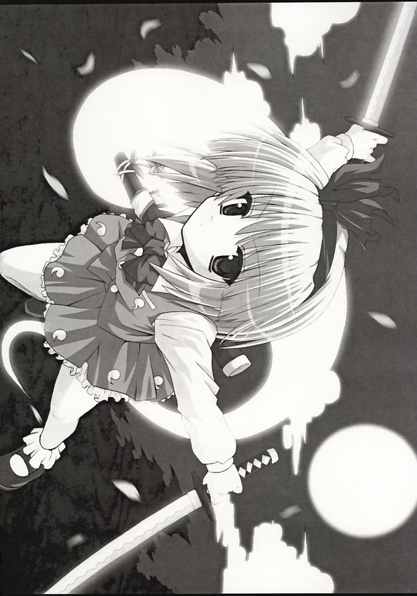 (C66) [GROUND-Zero (戌亥)] 幽幻実行 (東方Project)