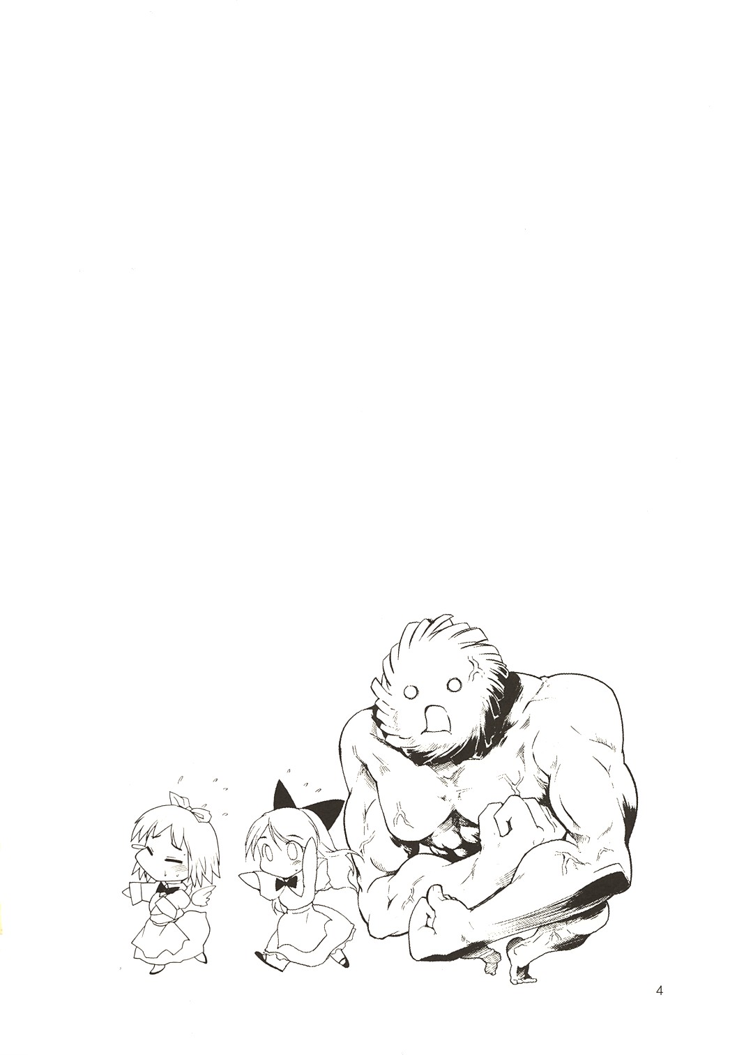 (CSP4) [PARANOIA CAT (藤原俊一)] 東方浮世絵巻 アリス・マーガトロイド (東方Project)