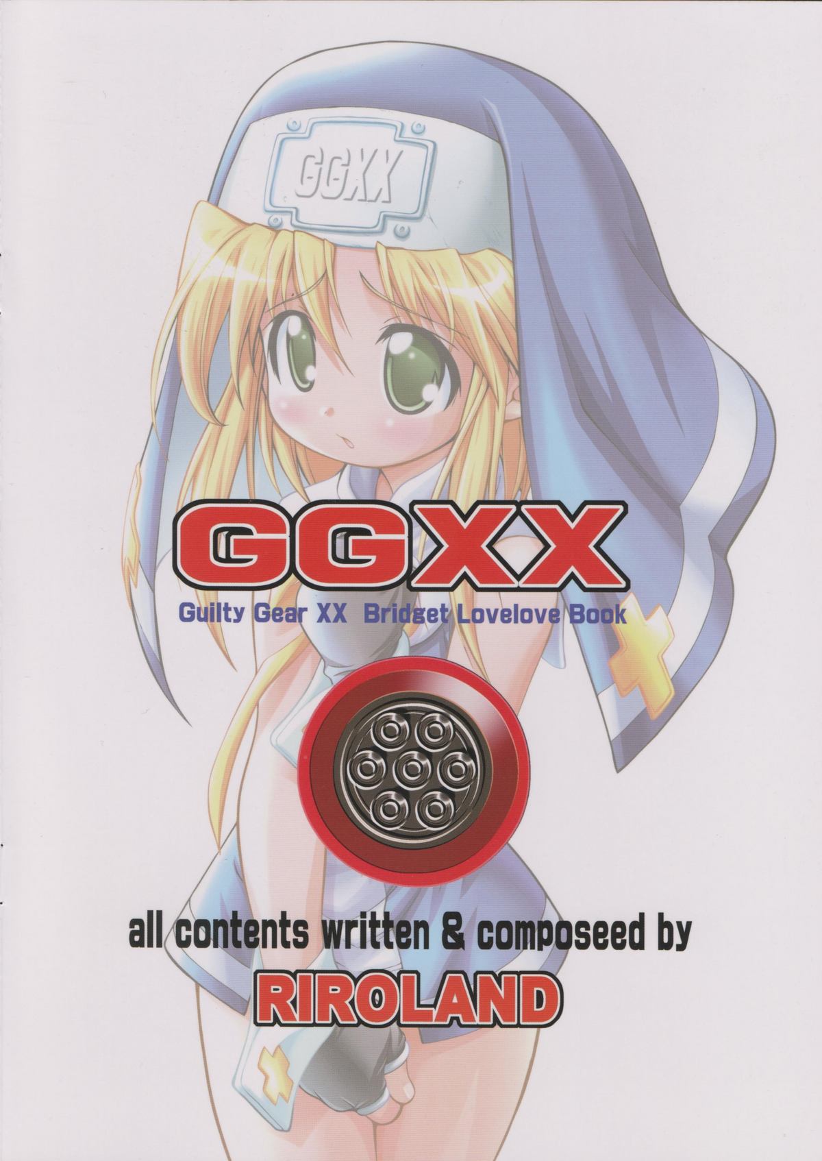 (サンクリ17) [RIROLAND (空鵺、里見ひろゆき)] あのね。 (ギルティギアXX)