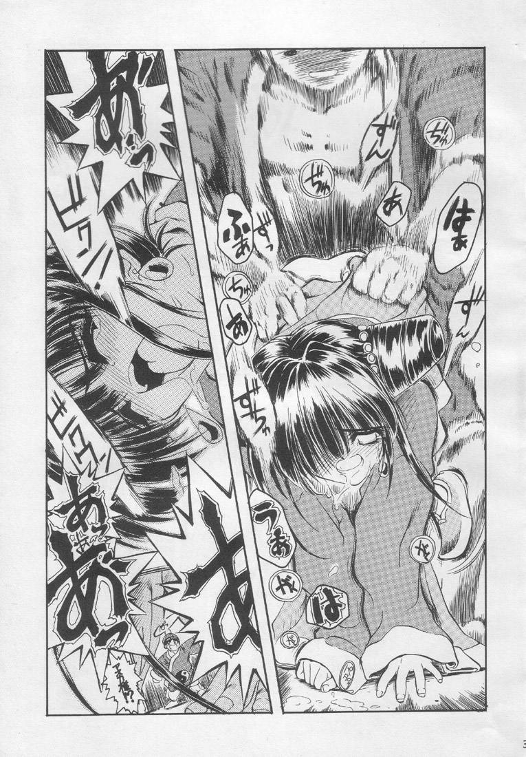 [赤いマルボロ (赤Marl)] 好々亭五番館 (新世紀エヴァンゲリオン、怪盗セイント・テール)