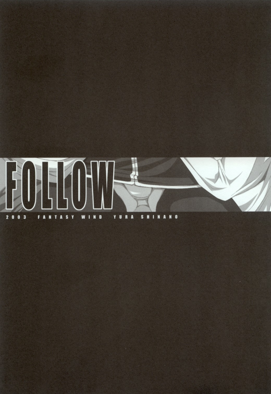 [FANTASY WIND (しなのゆら)] FOLLOW (スターオーシャン Till the End of Time)