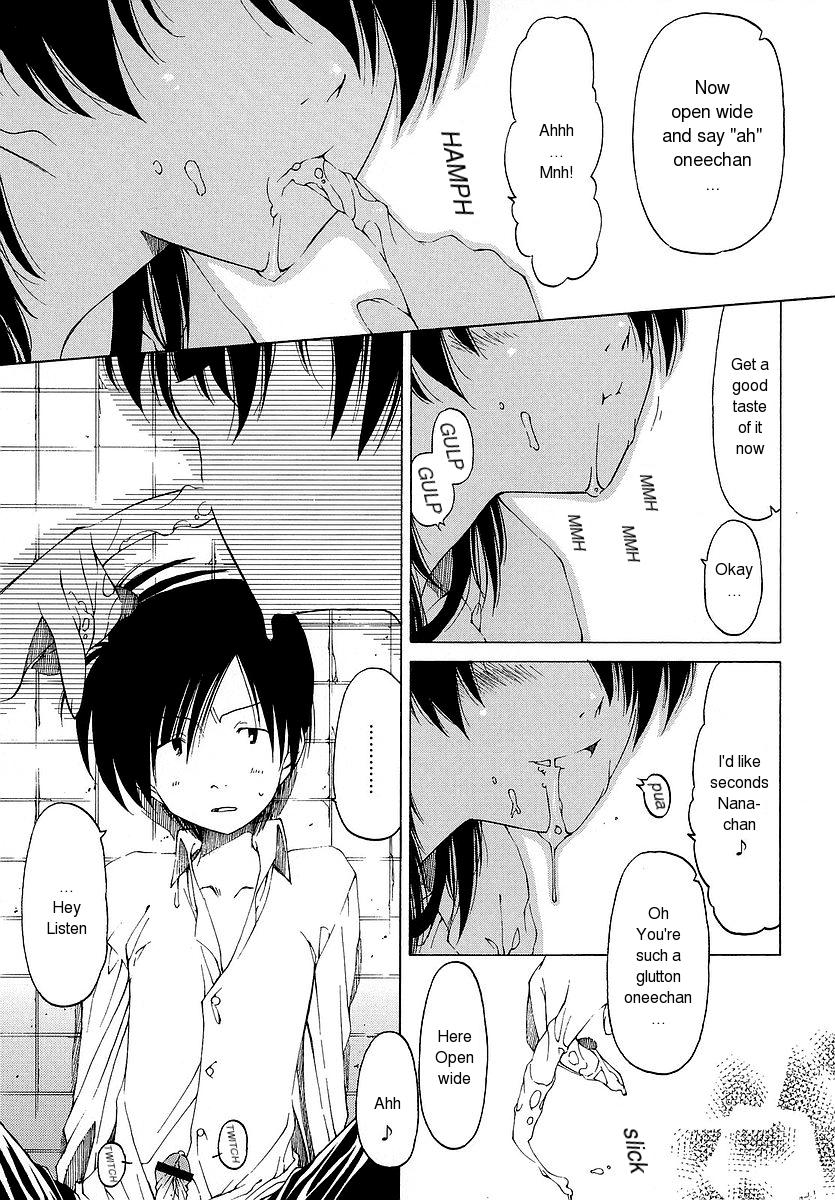 [ベンジャミン] だって好きだもの [英訳]