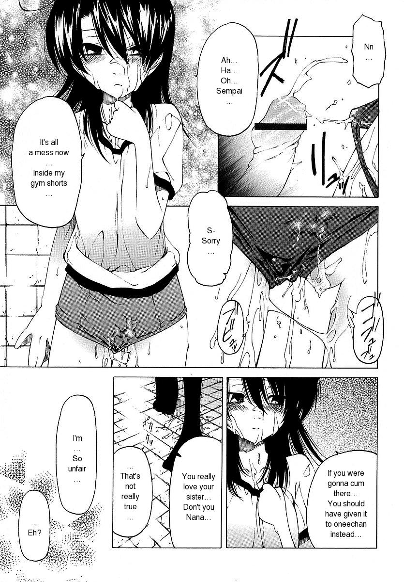 [ベンジャミン] だって好きだもの [英訳]