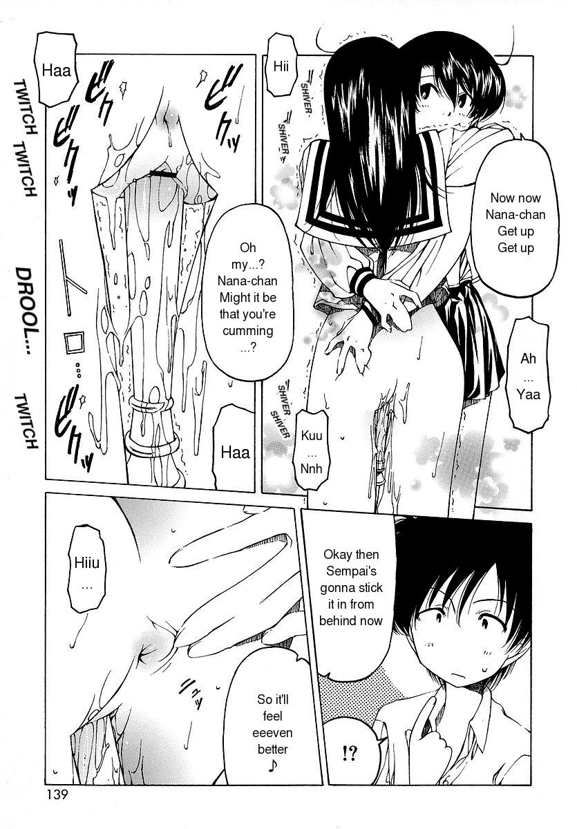 [ベンジャミン] だって好きだもの [英訳]