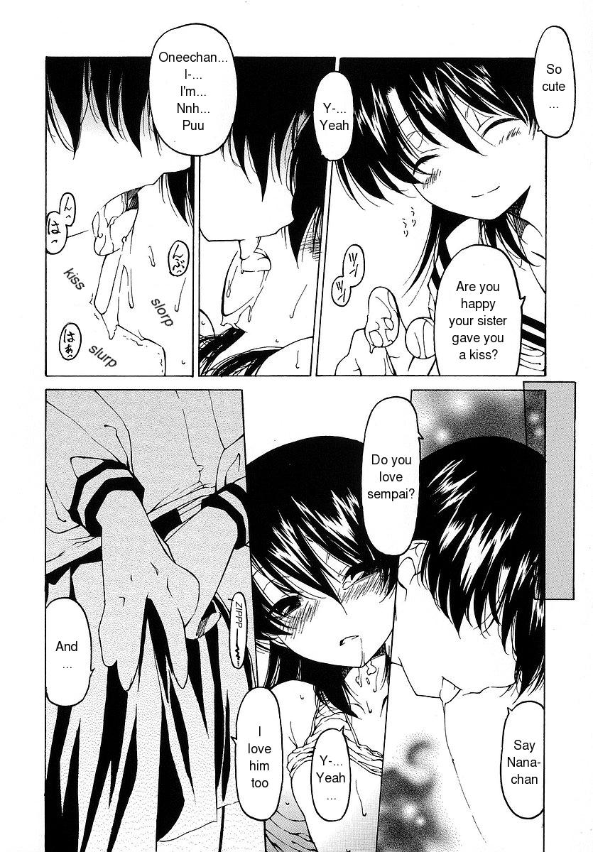 [ベンジャミン] だって好きだもの [英訳]