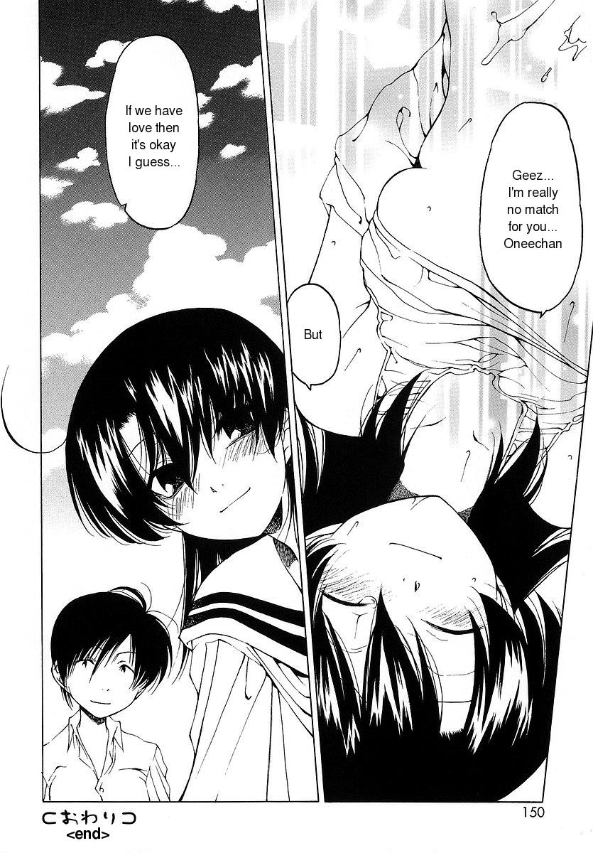 [ベンジャミン] だって好きだもの [英訳]