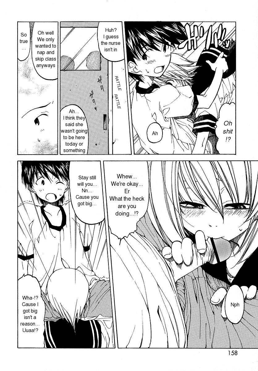 [ベンジャミン] だって好きだもの [英訳]