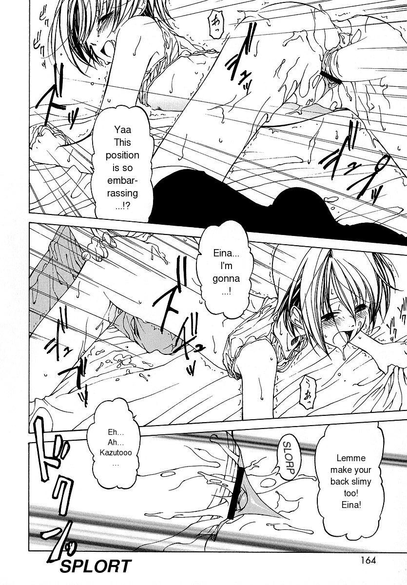 [ベンジャミン] だって好きだもの [英訳]