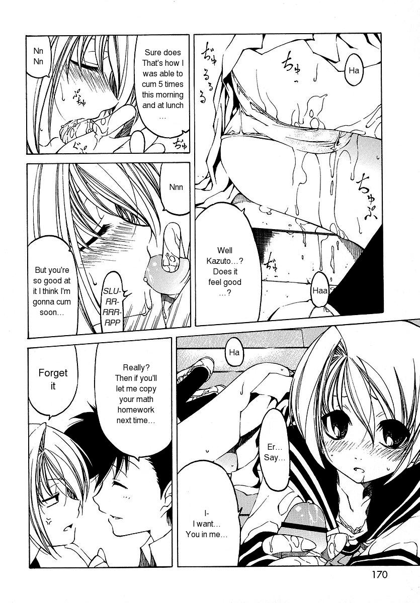 [ベンジャミン] だって好きだもの [英訳]