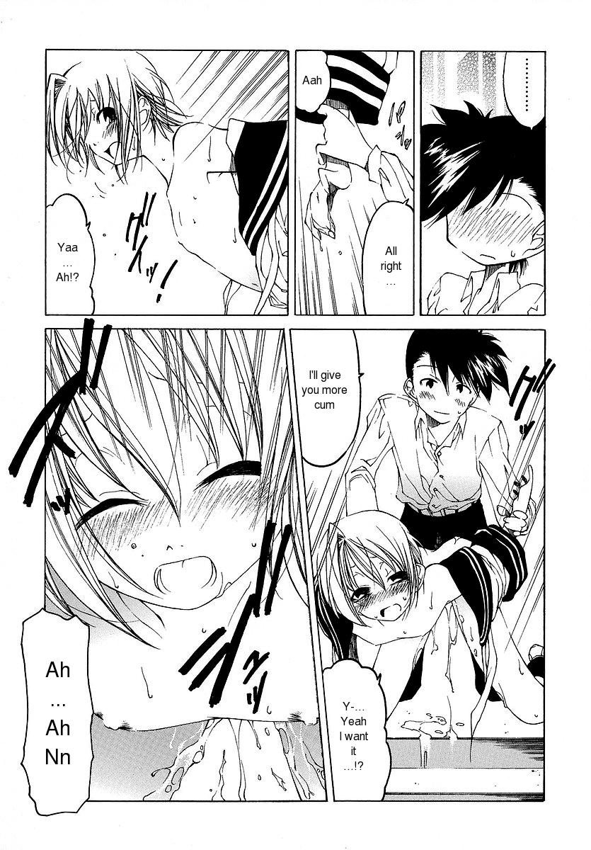 [ベンジャミン] だって好きだもの [英訳]