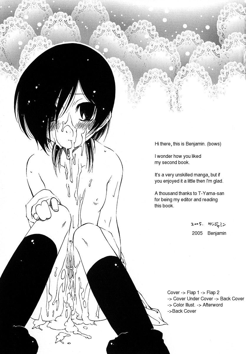 [ベンジャミン] だって好きだもの [英訳]