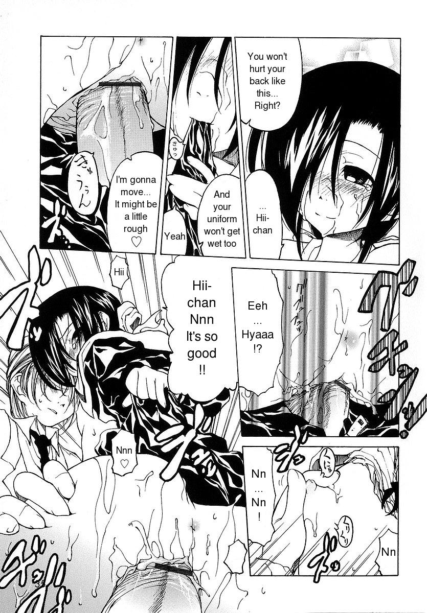 [ベンジャミン] だって好きだもの [英訳]