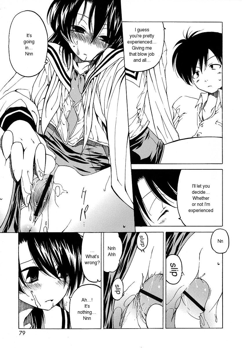 [ベンジャミン] だって好きだもの [英訳]