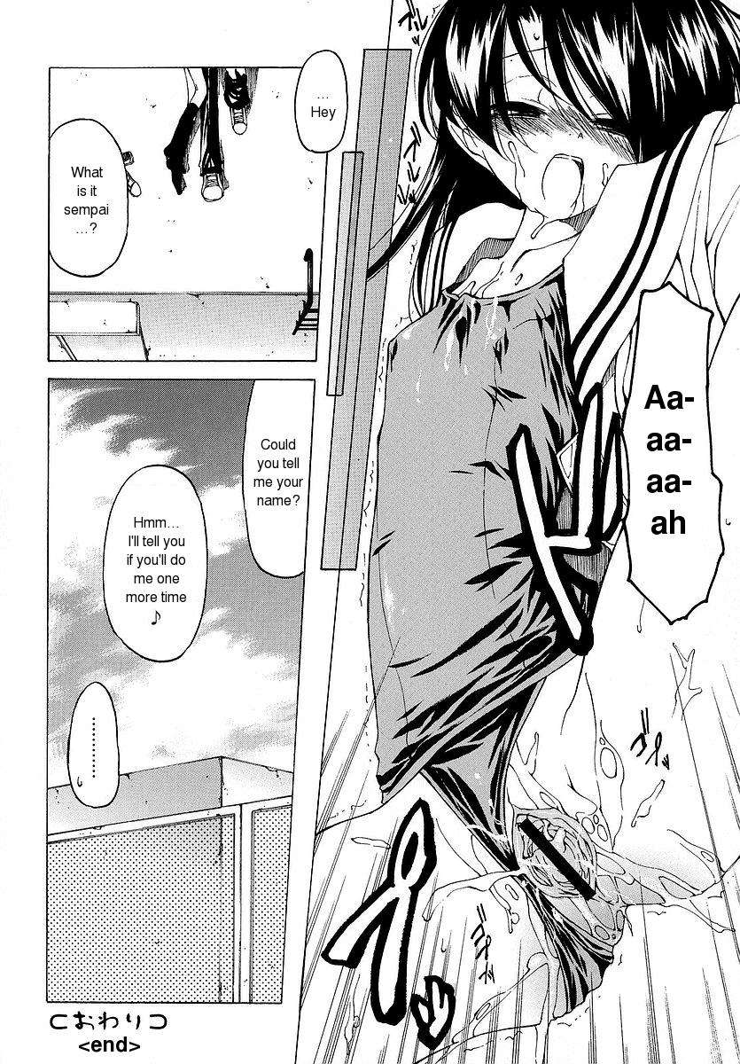 [ベンジャミン] だって好きだもの [英訳]