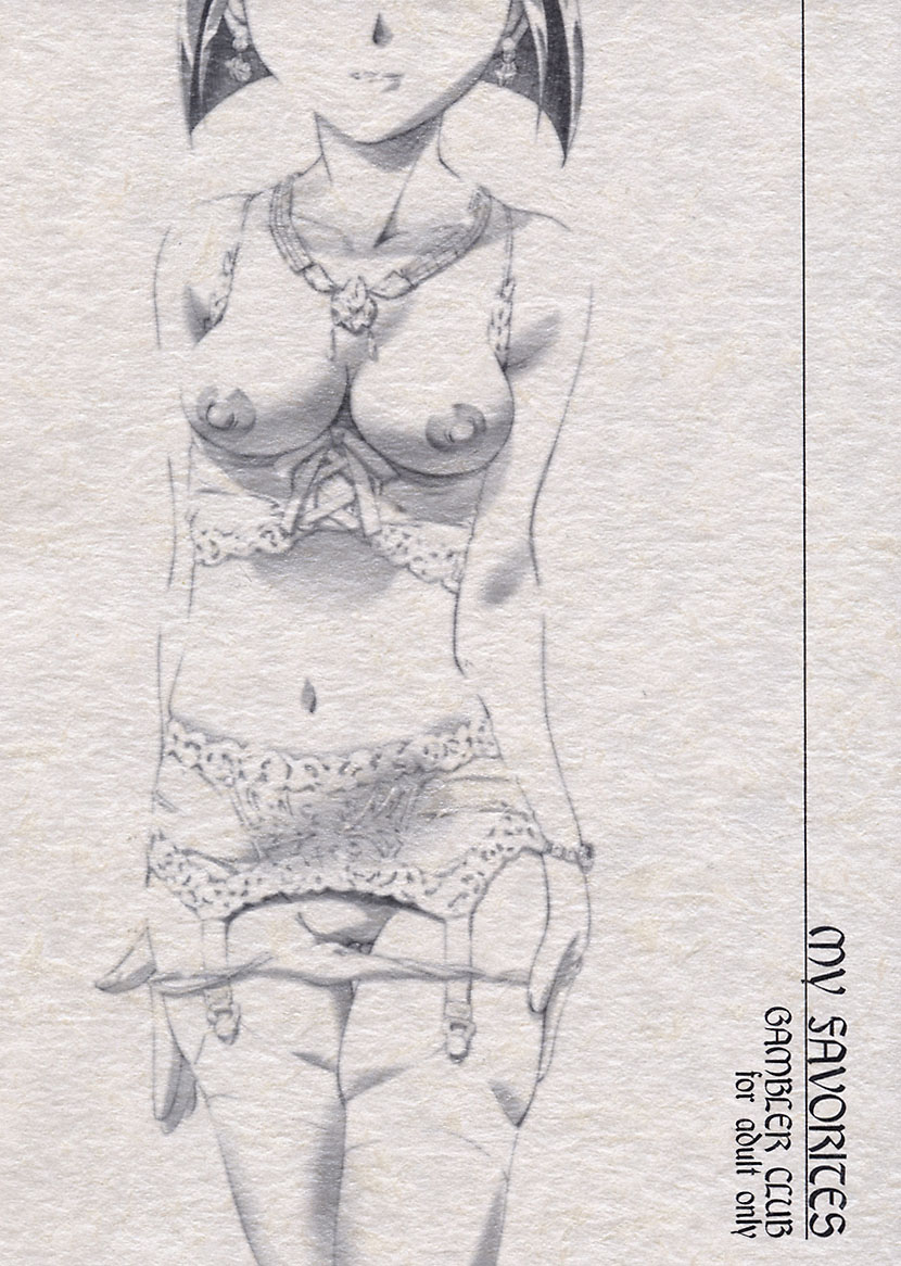 (Cレヴォ30) [ギャンブラー倶楽部 (香坂純)] My Favorites (よろず)