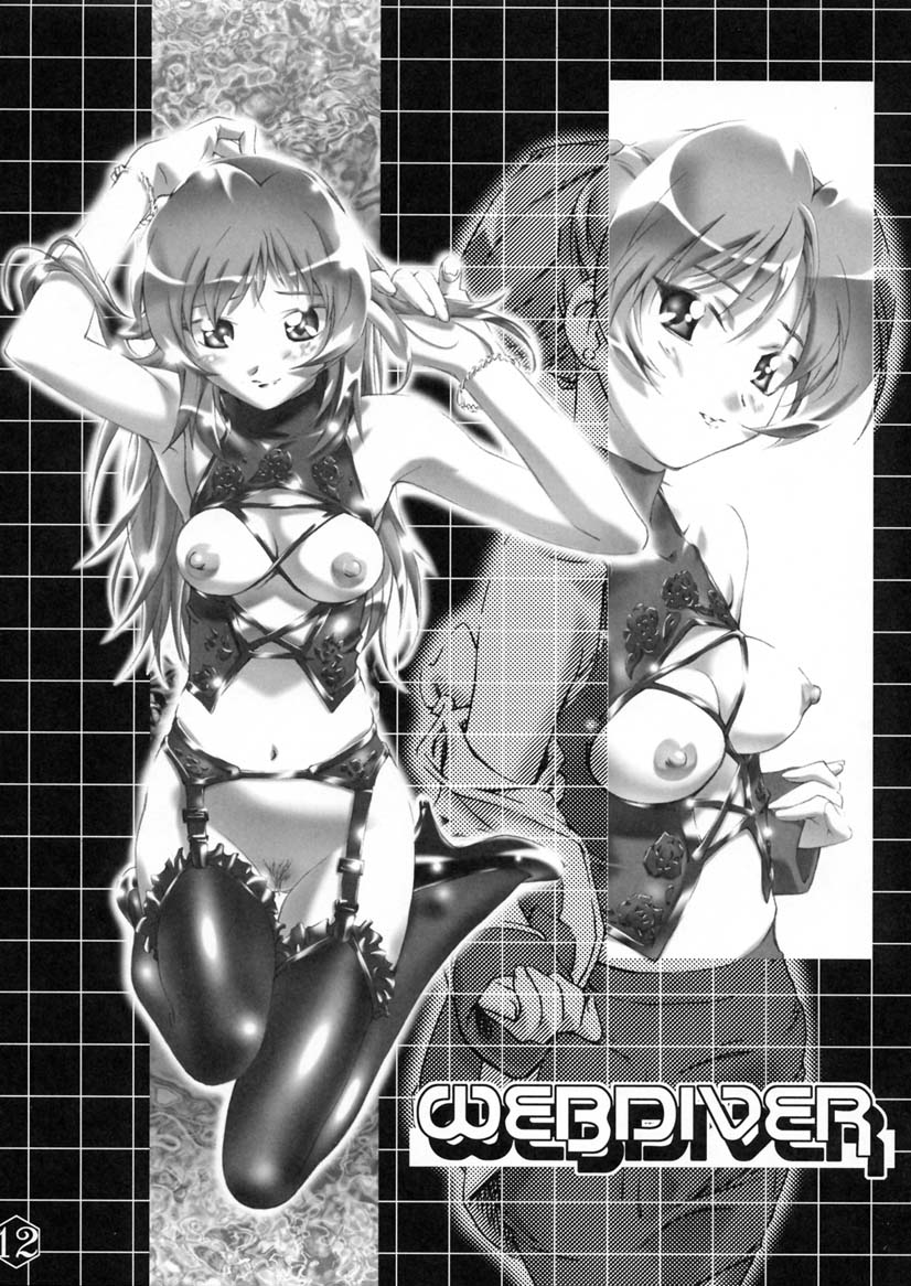 (Cレヴォ30) [ギャンブラー倶楽部 (香坂純)] My Favorites (よろず)