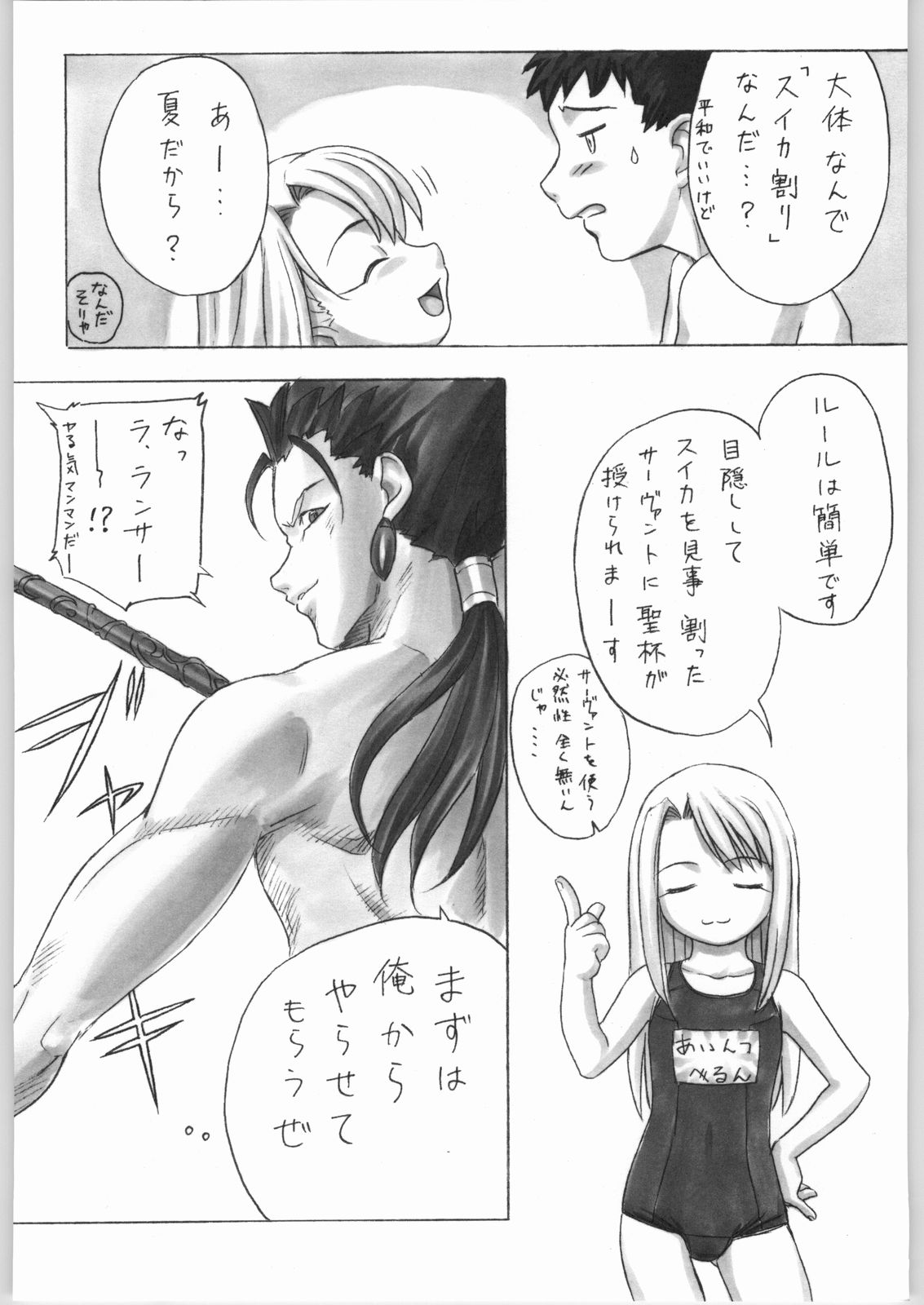 (C66) [甲冑娘 (よろず)] 株式会社レバ刺し (よろず)