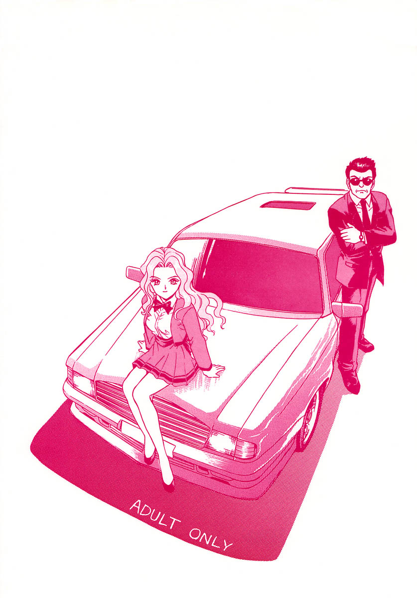 [RAT TAIL (IRIE YAMAZAKI)] PRINCESS HEART (下級生)