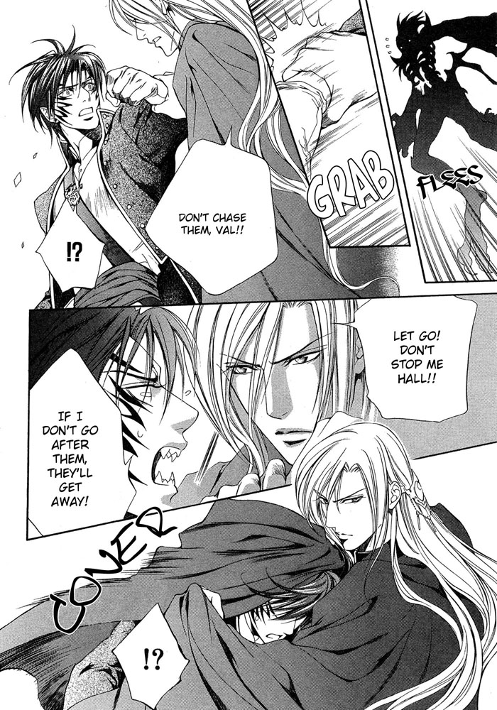 【やまねあやの】クリムゾンスペルCh。 9 [英語]