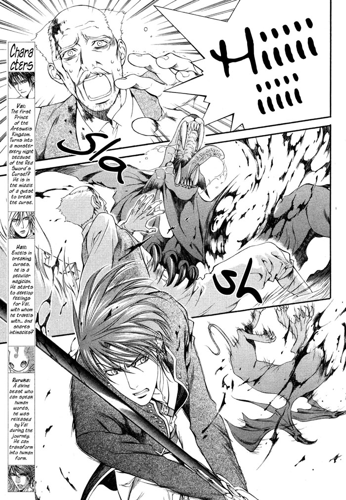 【やまねあやの】クリムゾンスペルCh。 9 [英語]