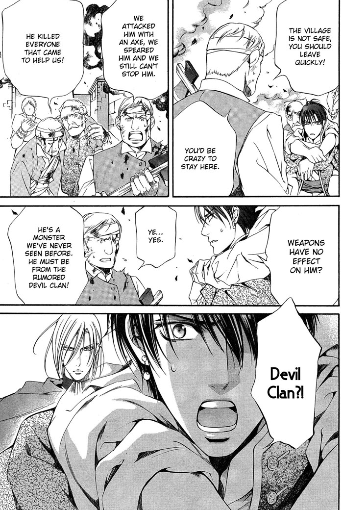 【やまねあやの】クリムゾンスペルCh。 9 [英語]