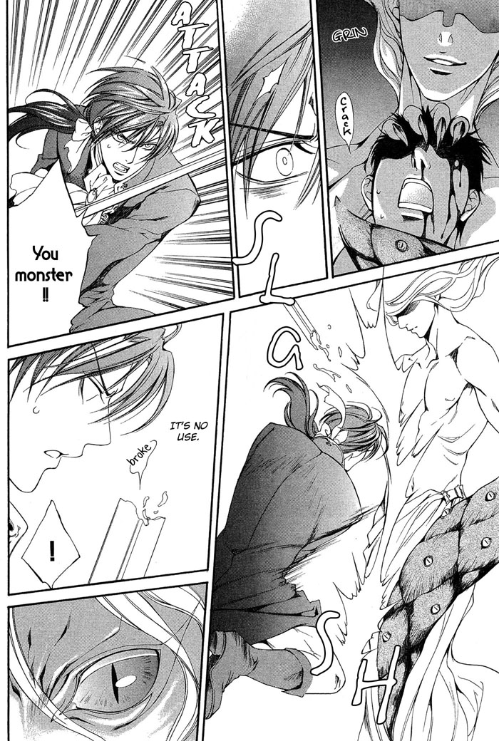 【やまねあやの】クリムゾンスペルCh。 9 [英語]