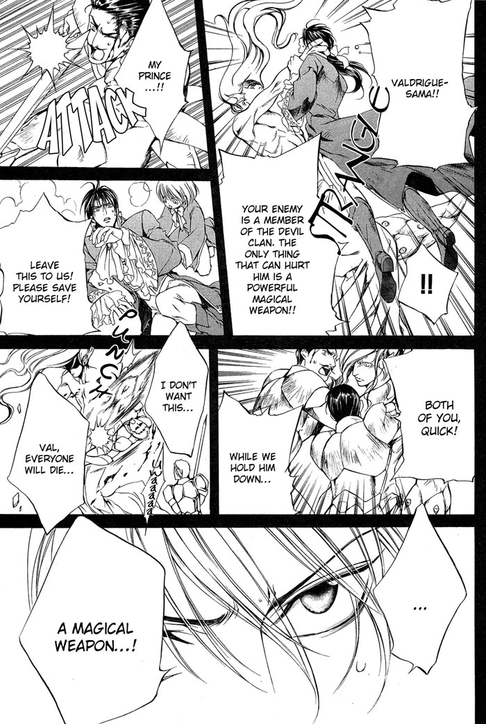 【やまねあやの】クリムゾンスペルCh。 9 [英語]