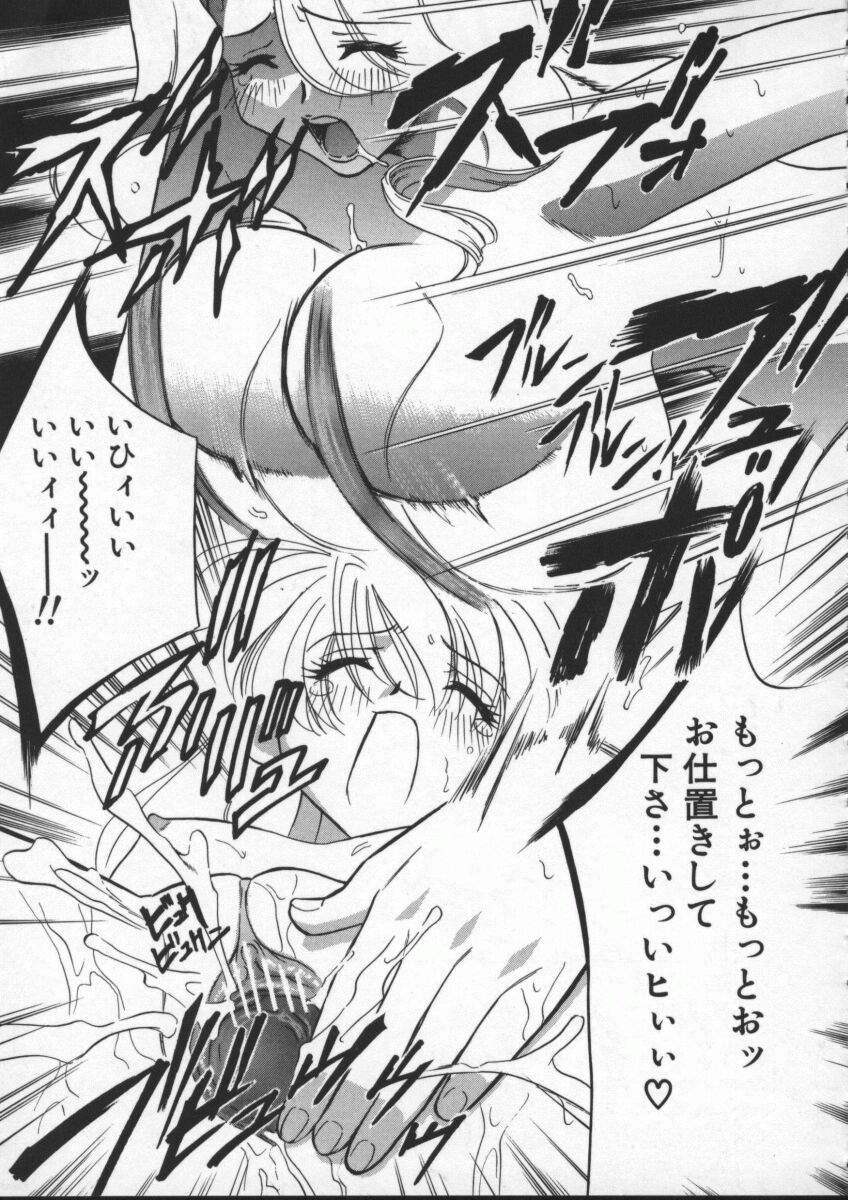 [ドリルムラタ] エゴイスト