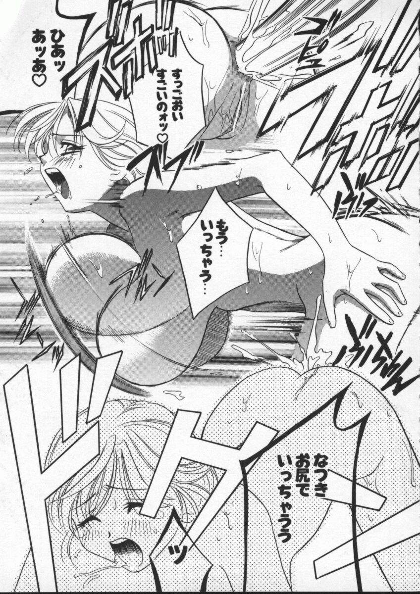 [ドリルムラタ] エゴイスト