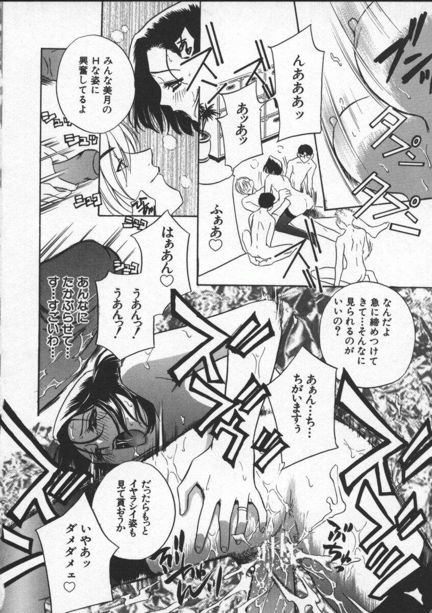 [ドリルムラタ] エゴイスト