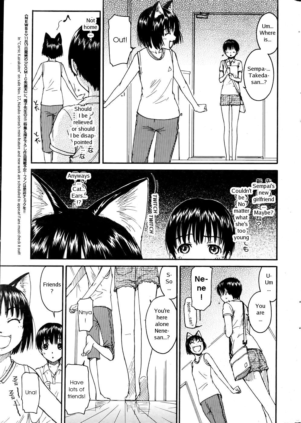 [鳴子ハナハル] ネネ 章1-10 [英訳]