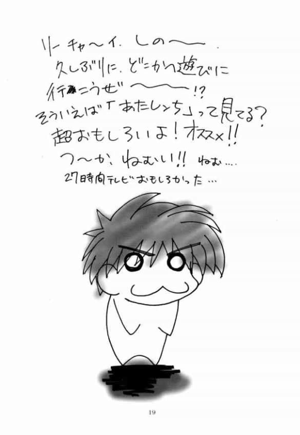 (C66) [I&I (Naohiro)] SHINJI 02 (新世紀エヴァンゲリオン)