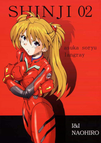 (C66) [I&I (Naohiro)] SHINJI 02 (新世紀エヴァンゲリオン)