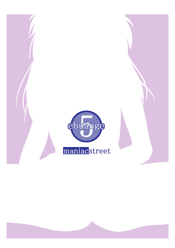 [Maniac Street (E.C.H)] えぶぁんげ5 (新世紀エヴァンゲリオン)