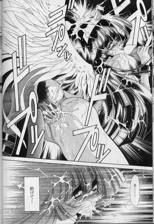 (Cレヴォ25) [サークル太平天国 (堀川悟郞)] ERIKA (闘将ダイモス)