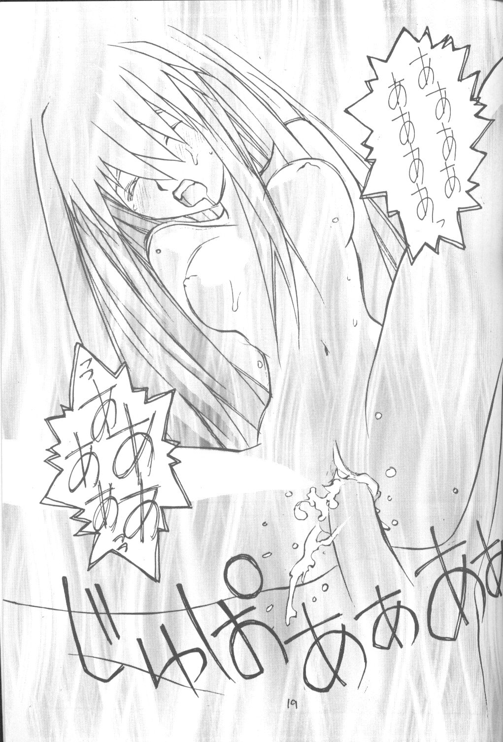 [Vachicalist (オカマ)] 3♥ (新世紀エヴァンゲリオン)